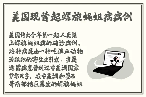 国色天香桃花朵朵开