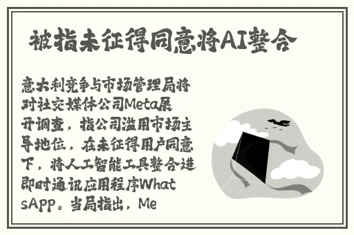 旗袍全开襟做双人运动中国
