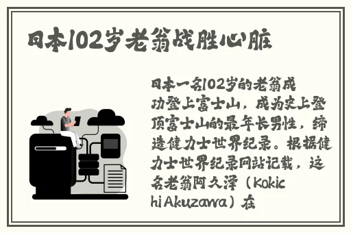 打屁屁小游戏