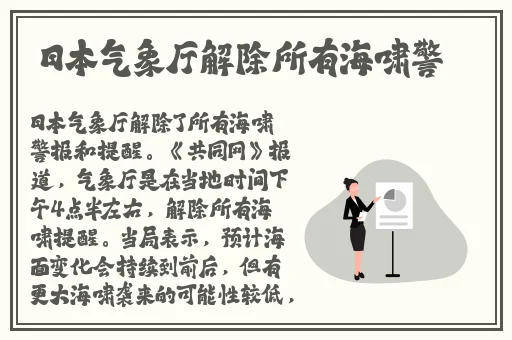 中文字日产幕码三区的做法大全