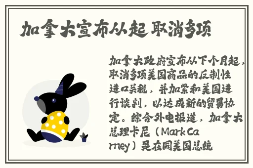 圣斗士星矢游戏秘籍
