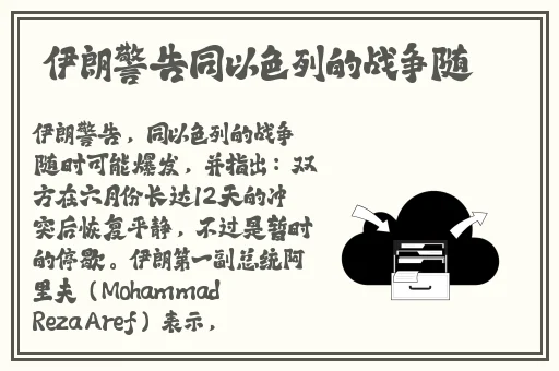 波多野吉衣