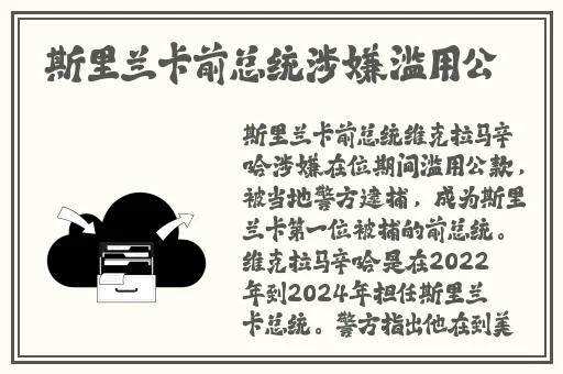 4虎tv换哪个网名了2024