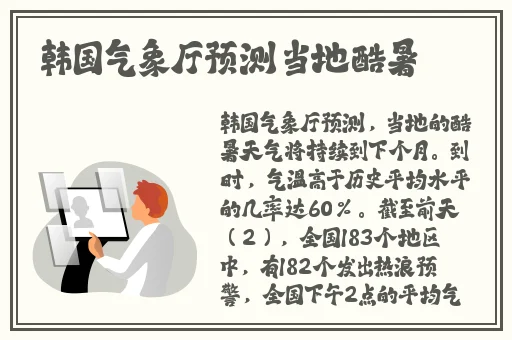 吃瓜不打烊 –八卦爆料