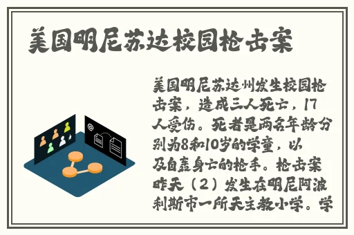 美国victoryday中国女孩星辰