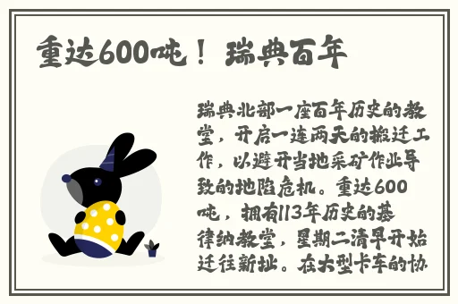 韩璐未通过审核的舞蹈