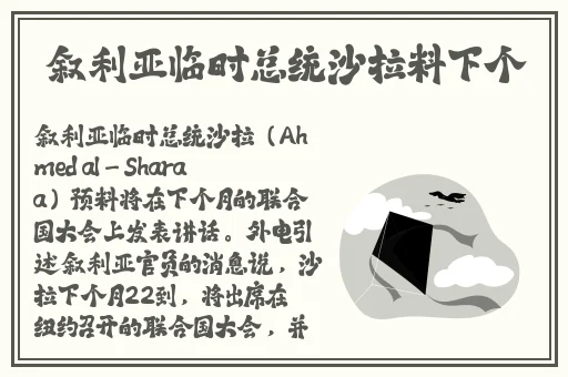 金刚杵捣莲花宫是什么意思