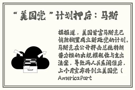 十**用成年人黄台