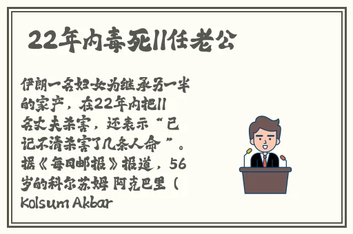 939w乳液78w永久