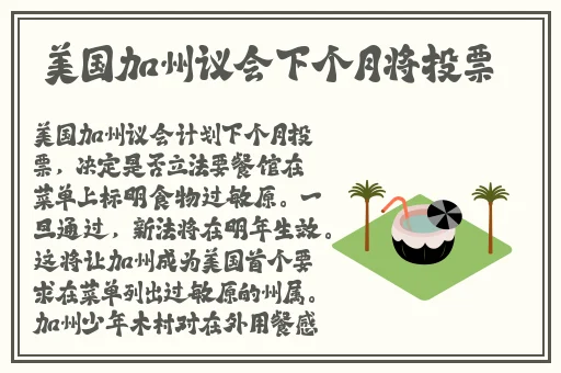 国精产品深夜免费麦片
